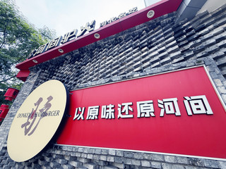 Kejutan Budaya di Guangzhou: Mencicipi Burger Daging Keledai Terkenal dari Hebei