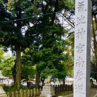 【福井県/氣比神宮】