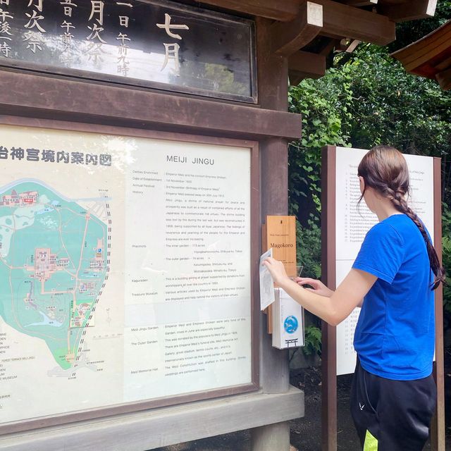 Meiji jinju shrine in Japan 🇯🇵 