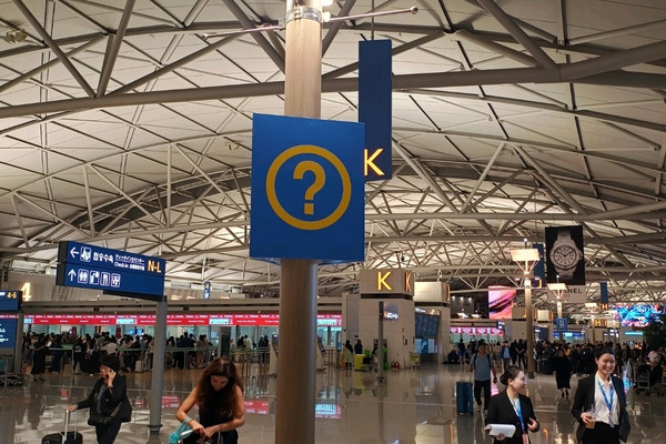 Incheon International Airport