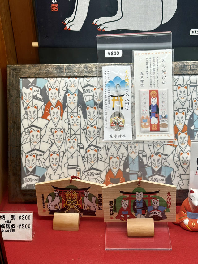 Don't Leave Fushimi Inari Without Picking Up These Cute Souvenirs!