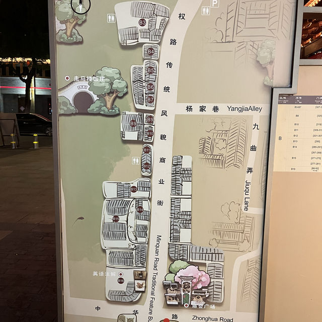 Cicheng - 1200 years of history 🇨🇳
