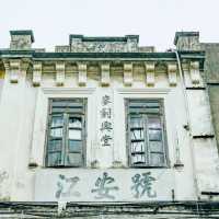 開平水口墟