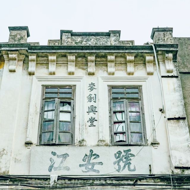 開平水口墟