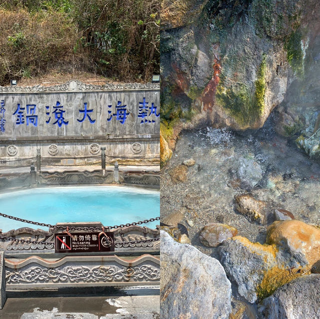 別去日本了！國內唯一看火山泡溫泉的小城，比北海道浪漫
