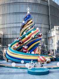 上海恆隆廣場