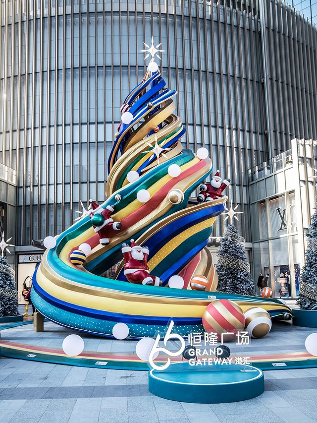 上海恆隆廣場