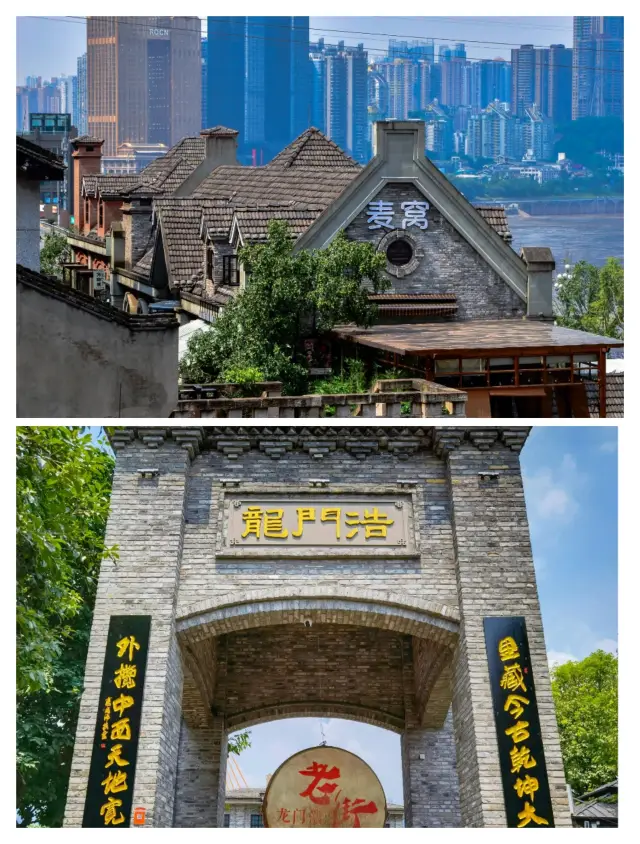 Chongqing Longmenhao Old Street Nanny-level Guide