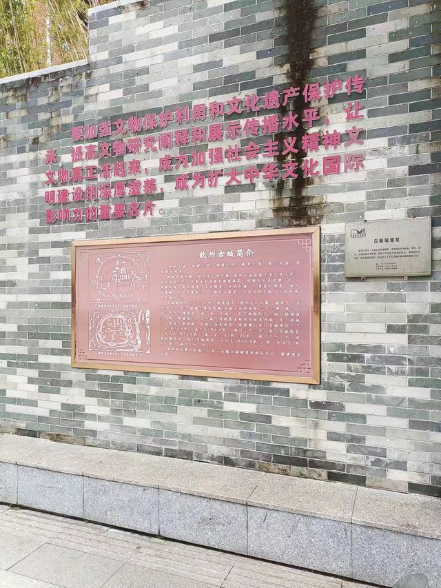 鈐州之約:古韻與新生 鈐州之約:古韻與新生