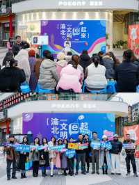 重慶北部文明e起來城市裡感受大自然