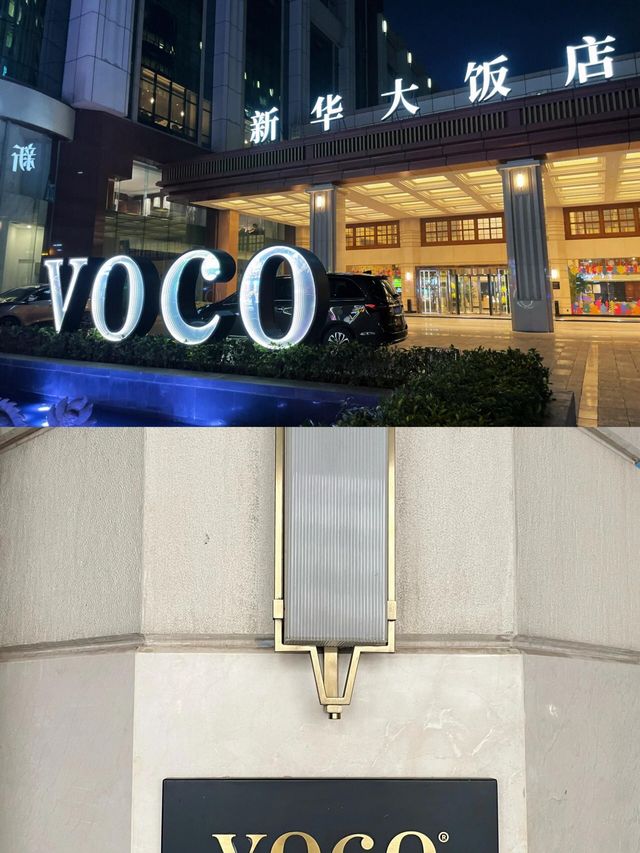 武漢！超推薦這家平價酒店