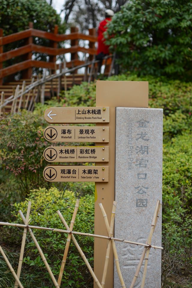 春遊徐州金龍湖宕石公園，小驚喜小確幸不斷，真是一處親子遊樂園