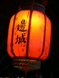 边城，茶峒，洪安，三个名字都是这里。