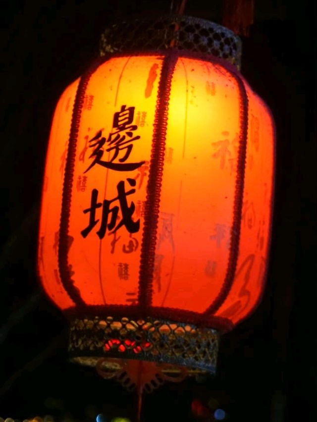 边城，茶峒，洪安，三个名字都是这里。