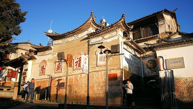 和順古鎮，安靜而富有書香期的古鎮