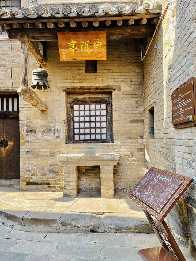 山西晉城·郭峪古城｛2 ｝