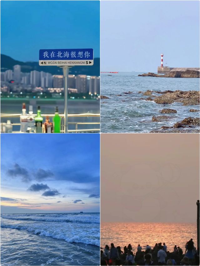 不是地中海去不起，而是北海更有性價比