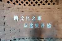 庫車大馕城