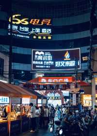 反向旅遊日記《玉林·3》