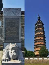正五品浮梁知縣高竟然比知府級別還高！
