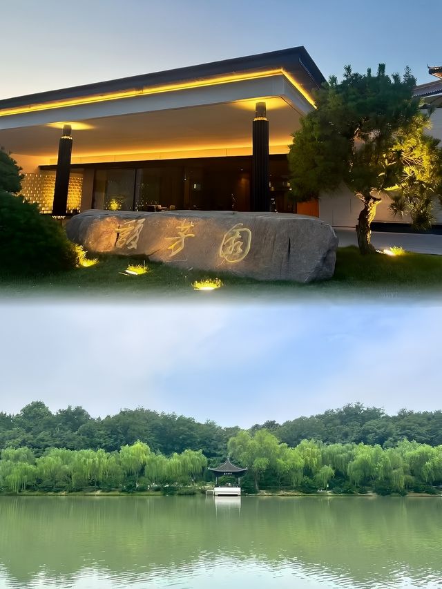 國內最能打的國賓館，揚州迎賓館肯定在top3！