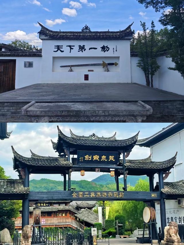 探秘青瓷之都，感受寶劍之邦 - 龍泉煙雨中的文化之旅