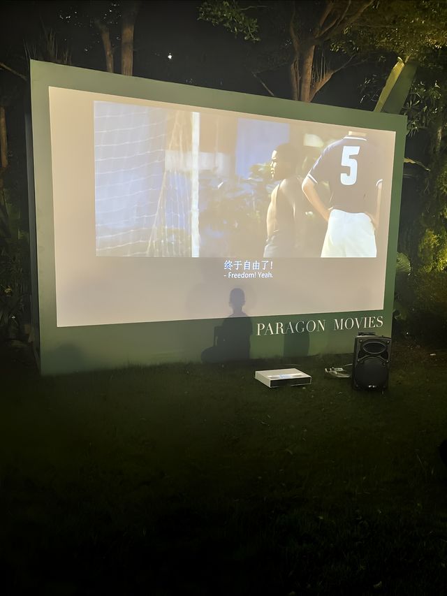 廈門遛娃｜磐基免費露天電影與藍色沙灘快樂挖沙