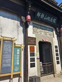 四大千年古鎮之一的游埠古鎮