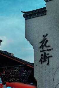 芜湖古城深度遊覽攻略請查收