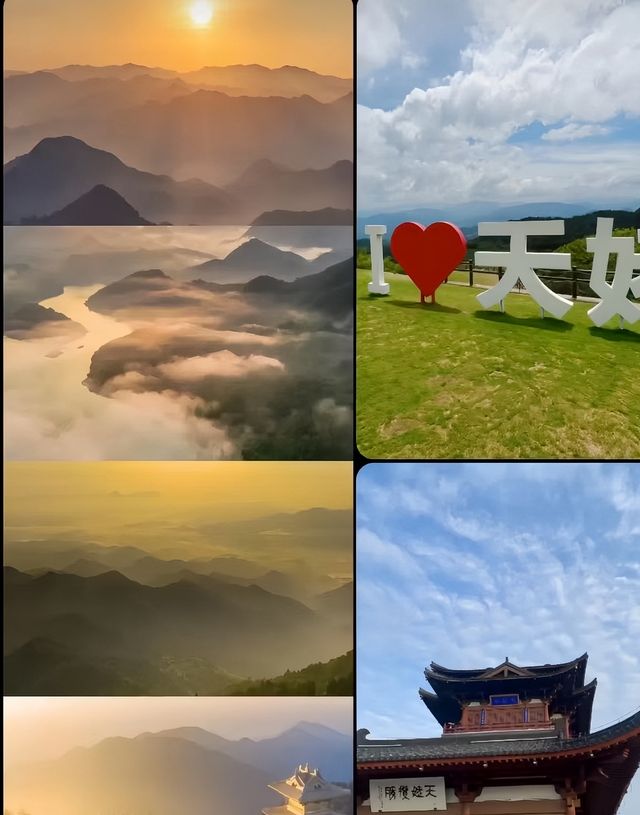 江浙滬量抓住暑假的尾巴之~新昌旅遊攻略