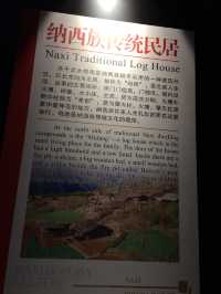 麗江市博物院—全家雲南遊之麗江3日