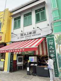 馬來西亞吉隆坡｜茨廠街 何九海南茶店