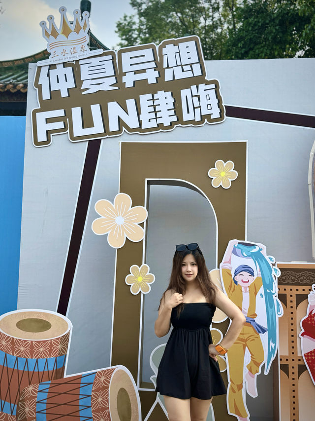 慵懶時刻～來一場說走就走的仲夏異想FUN