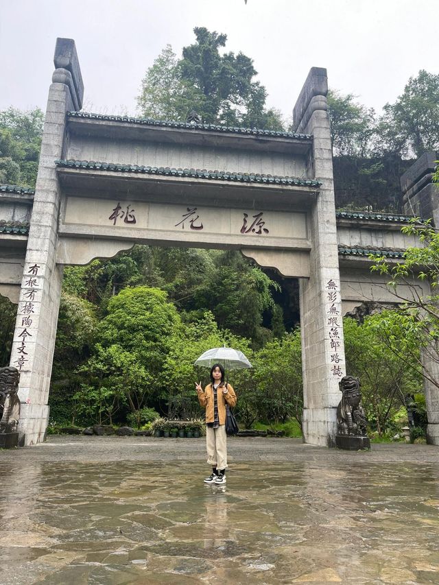 重慶|酉陽縣|世外桃源的秘境酉陽。