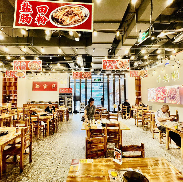 週末北上@吃餐深圳牛肉火鍋自助餐
