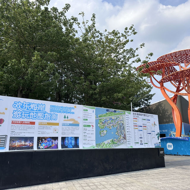 我在深圳歡樂海岸的無限歡樂時光
