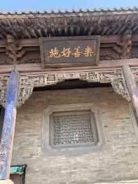 常家莊園，中國山西儒商第一家。