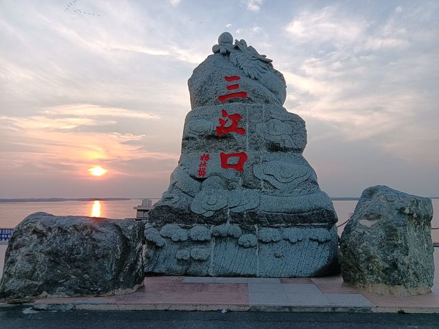 三江口中俄邊境。