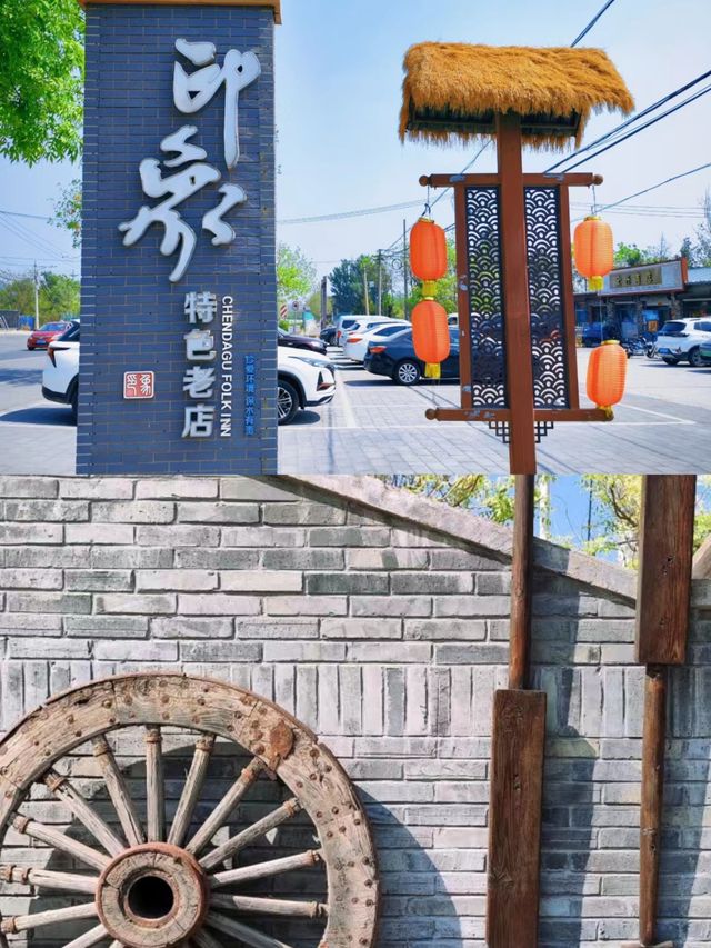 印象雲溪民宿小院。