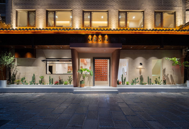 聽說你要來鎮遠?強推這家輕奢民宿。 聽說你要來鎮遠?強推這家輕奢民宿。