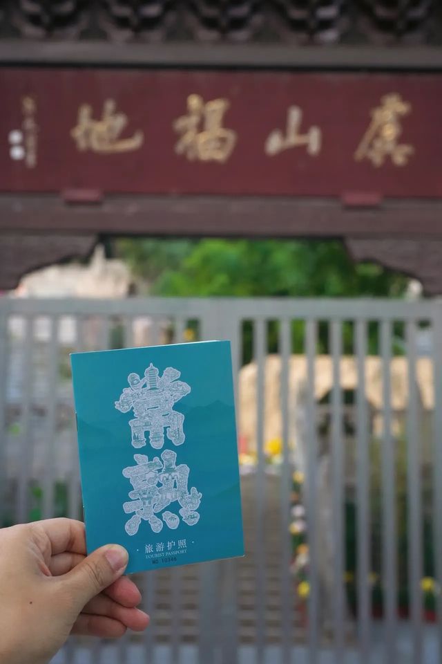 這個秋天，不如來一次常熟吧？。