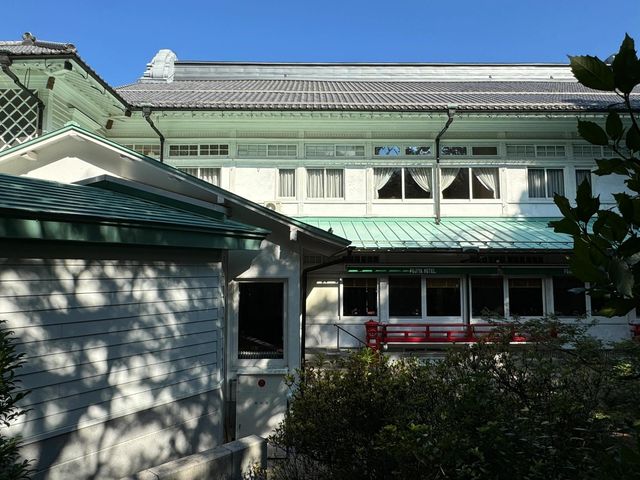 富士屋酒店。