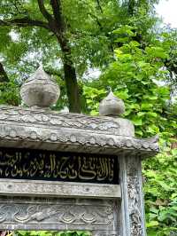 西安大學習巷清真寺|鬧市中的一股清流