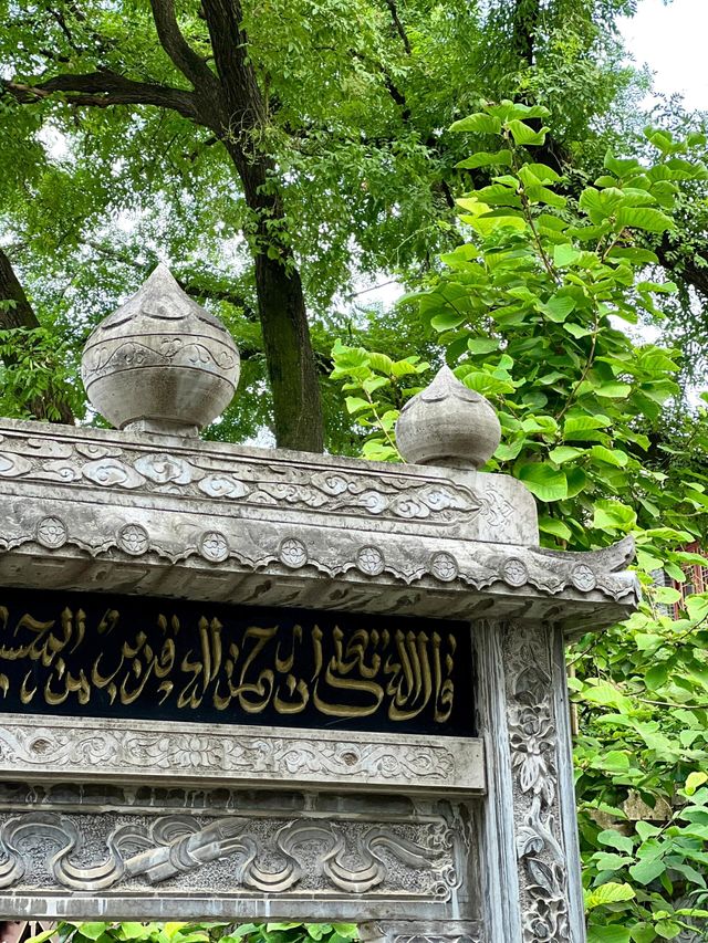 西安大學習巷清真寺|鬧市中的一股清流