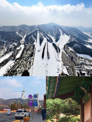 Two-day trip to Pyeongchang, South Korea: Explore the Winter Olympics city!