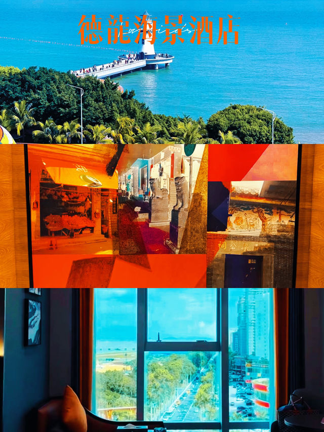 珠海德龍M海景酒店無敵海景+網紅打卡，住進浪漫與奢華的完美結合！