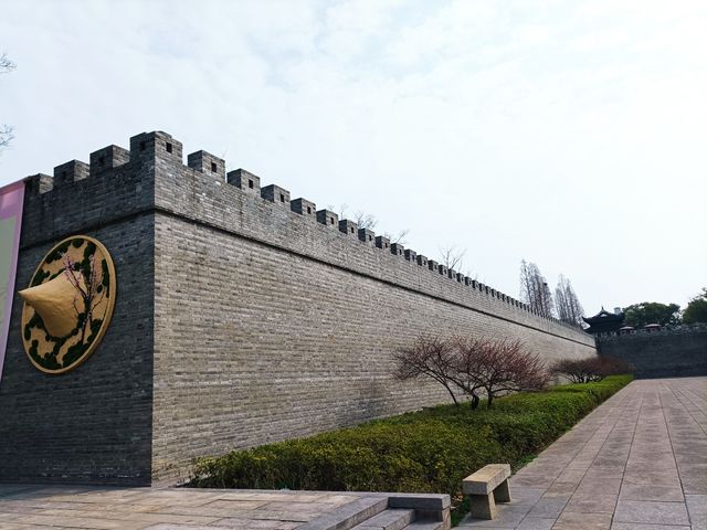 子城遺址