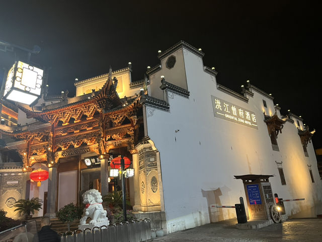 🌙夢幻光影！洪江古城夜間絕美打卡