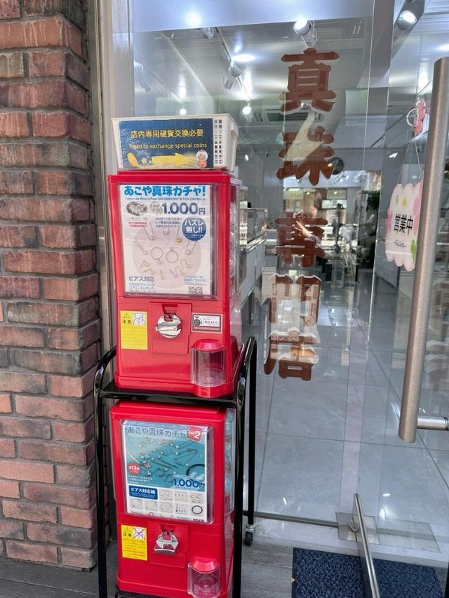 大阪心齋橋珍珠購物攻略！挖到批發商直營的寶藏店 