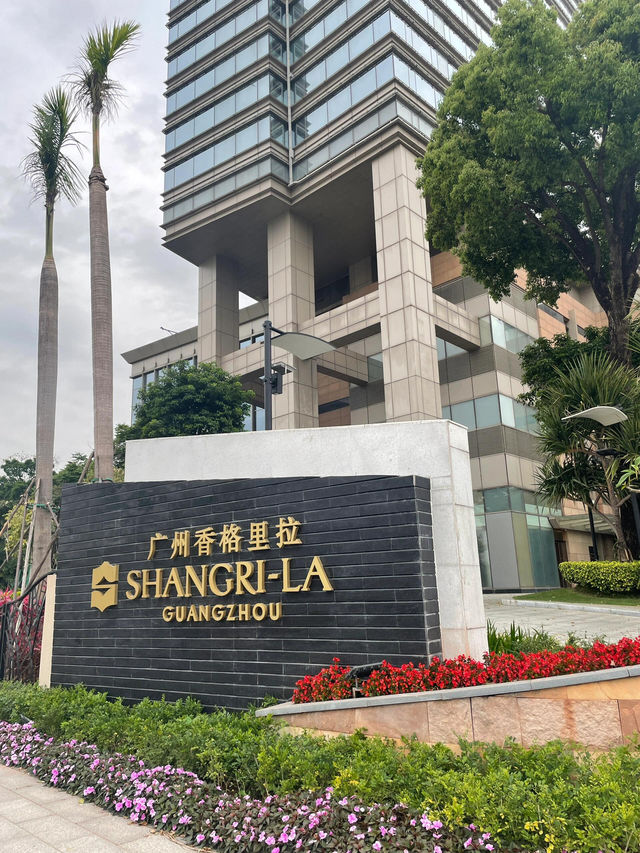 廣州香格里拉酒店泳池｜高級感游水體驗✨